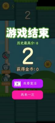 我是蜘蛛人