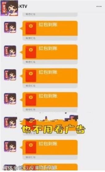 欢乐ktv