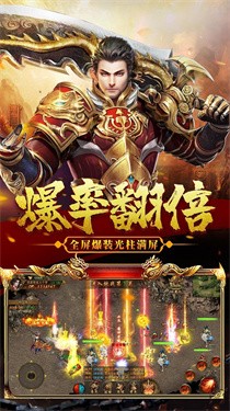龙城盛世单机版