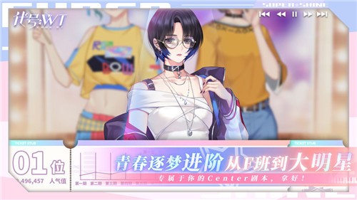 代号wt游戏