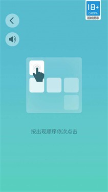顺序击破