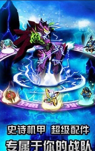 钢铁战神帝国