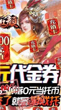 完美红颜安卓版