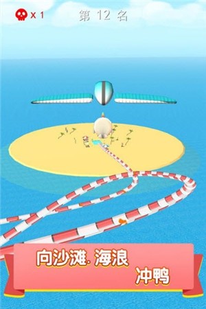 疯狂水上乐园
