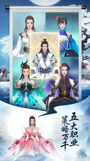 封神传奇测试服