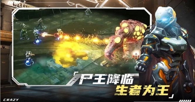 模拟求生终章