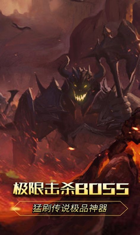 大天使时代