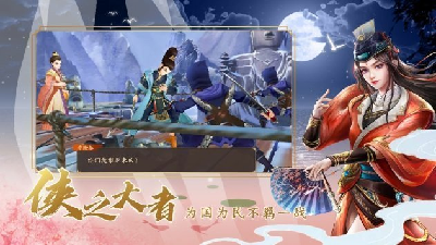 封神演义之仙侣修凡记