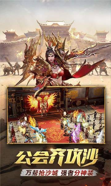 决战王者超变版