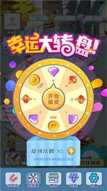 我的小吃街2022