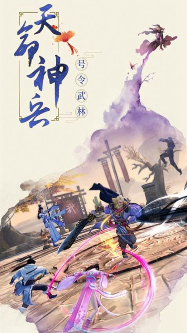 混沌仙魔诀红包版