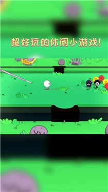 我不是台球