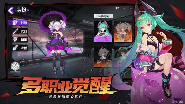 雏蜂深渊天使九游版