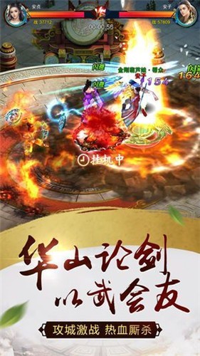 混元封神录