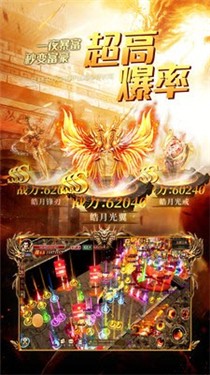 合计千倍爆