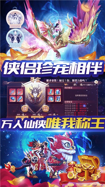 斗仙界