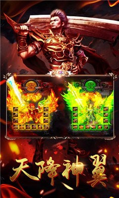 万恶之魔传奇满V版