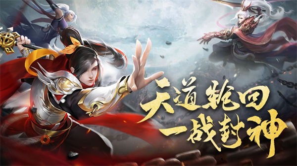 御剑决之万古星辰变