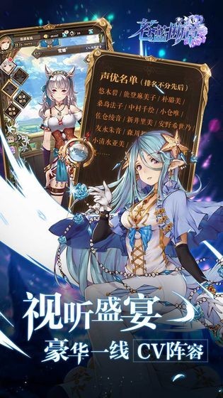 苍蓝断章wiki