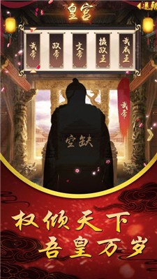 贵妃驾到