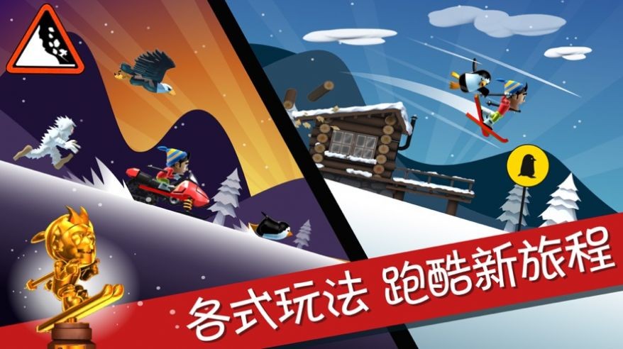 小样往哪跑游戏