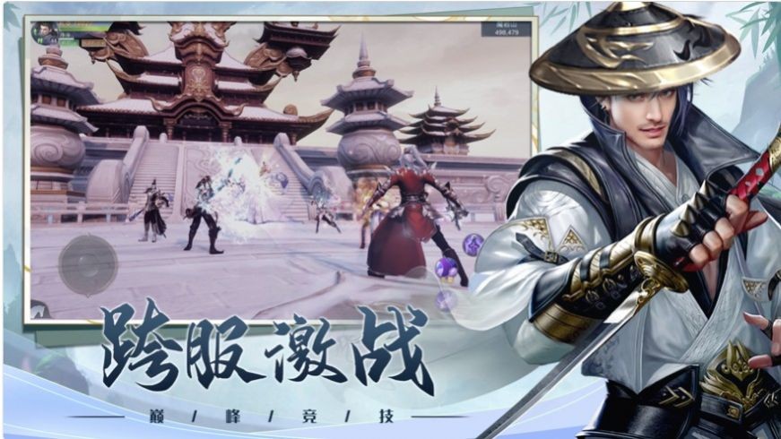 邪神战剑