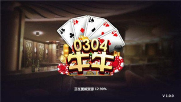 0304牛牛每天送6金币