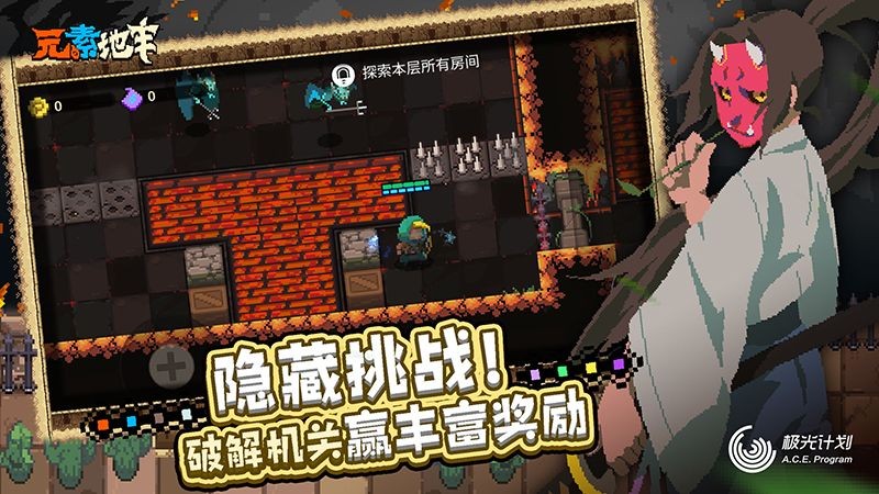 绝望地下城Dungeon of Despair