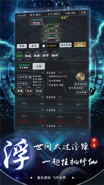 风驰幽林