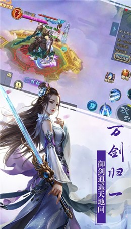 仙王战八荒手游