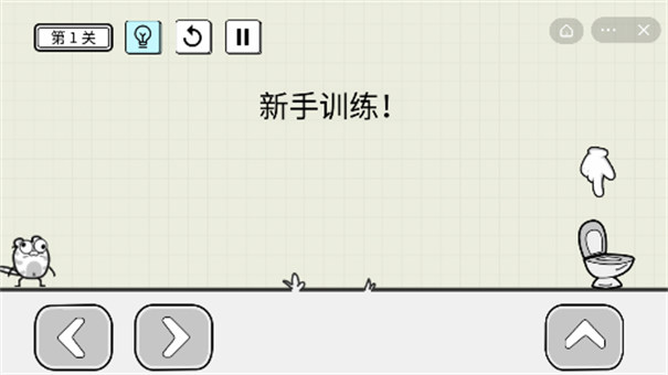 这关你不行
