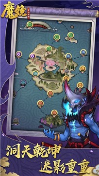 魔镜冒险英雄安卓版