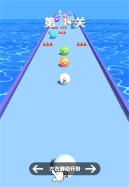 2048球你撞