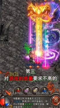 神乐传奇之攻速冰雪