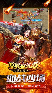 单职业沉默之盟重英雄