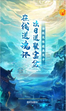 逍遥修仙奇缘