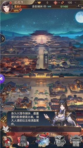 唐时明月手游