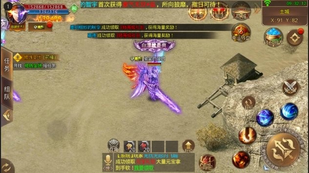 盛世龙行打金单职业