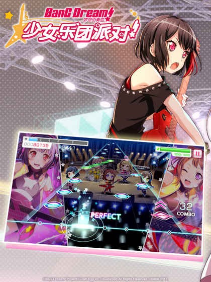 BanG Dream