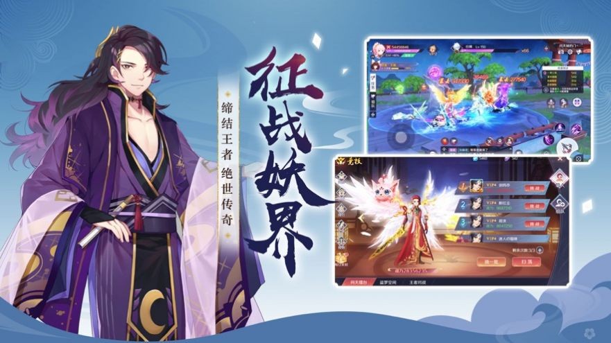 战姬国度自由转职