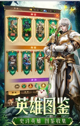 圣契大陆九游版