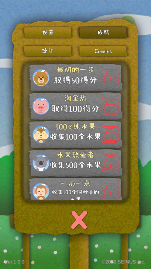 收获时分