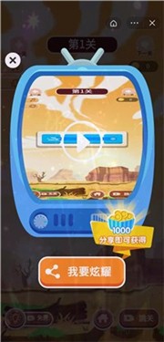 我要一笔画