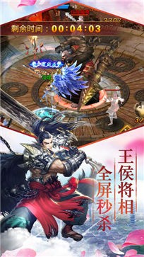 择天记之神级皇子