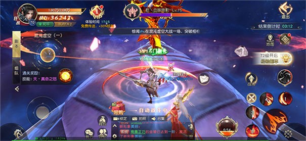 仙隐