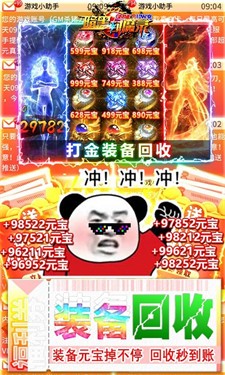 暗黑封魔录