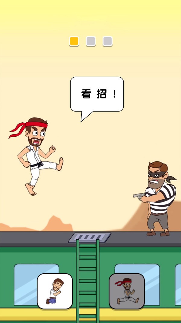 恋爱冒险故事