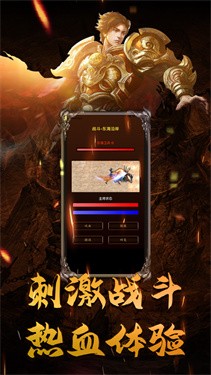久游火龙
