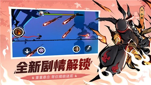 忍者必须死3新版