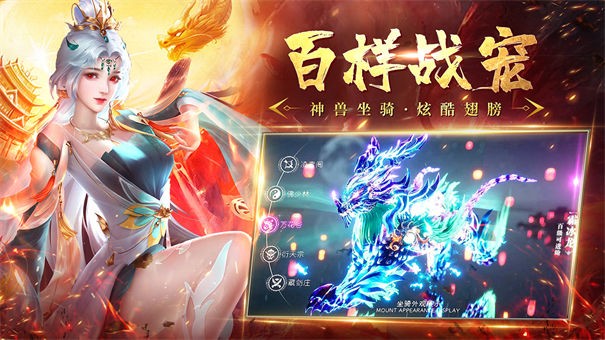 沧元绘卷